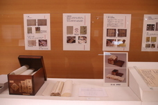 総本山醍醐寺のプレスリリース画像5