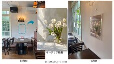 kAIga Makerのプレスリリース画像1