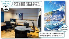 kAIga Makerのプレスリリース画像1