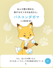 株式会社ノーリツのプレスリリース画像1