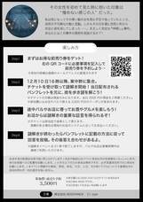 TAKE COFFEE &amp; BAKEのプレスリリース画像1