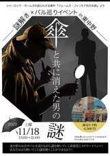 TAKE COFFEE &amp; BAKEのプレスリリース画像1