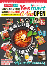 有限会社マツヤのプレスリリース画像10