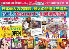 有限会社マツヤのプレスリリース画像9