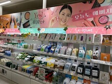 有限会社マツヤのプレスリリース画像6