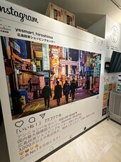 有限会社マツヤのプレスリリース画像13