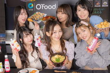 大象ジャパン株式会社のプレスリリース画像1