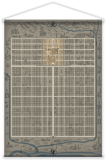 天童寺秘伝拳のプレスリリース画像1