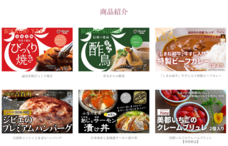 有限会社ポニイのプレスリリース画像1