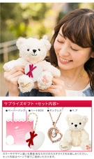 ジェイウェル株式会社のプレスリリース画像1