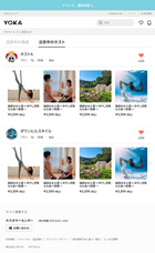 Vectorcomのプレスリリース画像5