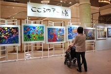 こうべ市民福祉振興協会のプレスリリース画像4