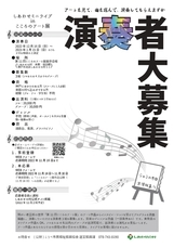 こうべ市民福祉振興協会のプレスリリース画像1