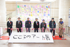 こうべ市民福祉振興協会のプレスリリース画像6