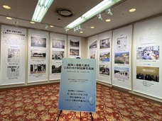 こうべ市民福祉振興協会のプレスリリース画像2