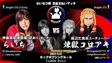 株式会社中卒のプレスリリース画像2