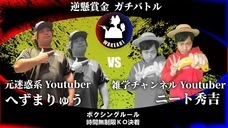 株式会社中卒のプレスリリース画像1