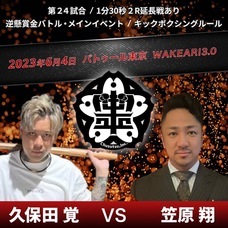 株式会社中卒のプレスリリース画像1