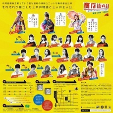 片岡自動車工業のプレスリリース画像1