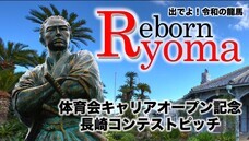 株式会社ガーディアンシップのプレスリリース画像1