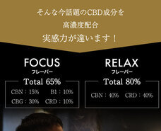 bizweedのプレスリリース画像1