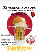 Mr.Burritoのプレスリリース画像1