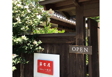 BLESSING-BRIDGEのプレスリリース画像9