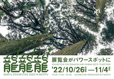 BLESSING-BRIDGEのプレスリリース画像8