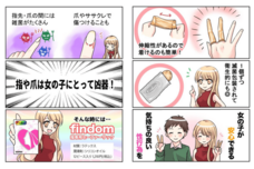 株式会社サプライズクルーのプレスリリース画像3