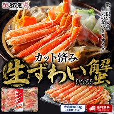 株式会社タツイのプレスリリース画像1