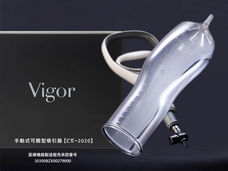 医療法人社団康英会のプレスリリース画像1