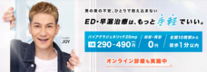医療法人社団康英会のプレスリリース画像5