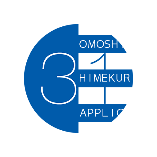 株式会社 フェリックスのプレスリリース画像1