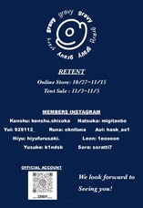 GRAVYのプレスリリース画像1