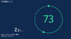 ポラール・エレクトロ・ジャパン株式会社のプレスリリース画像10