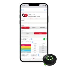 ポラール・エレクトロ・ジャパン株式会社のプレスリリース画像1