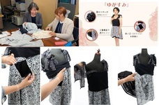 Office刃-YAIBA-のプレスリリース画像1