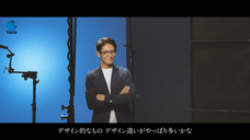 東海光学株式会社のプレスリリース画像20