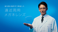 東海光学株式会社のプレスリリース画像16