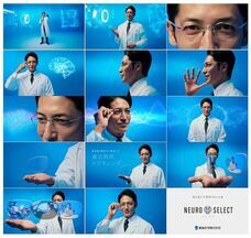 東海光学株式会社のプレスリリース画像2