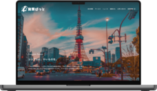 株式会社施策ぱっとのプレスリリース画像5