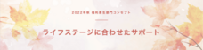株式会社施策ぱっとのプレスリリース画像5