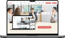 株式会社施策ぱっとのプレスリリース画像7