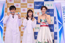 株式会社ファーマフーズのプレスリリース画像19