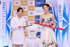 株式会社ファーマフーズのプレスリリース画像18