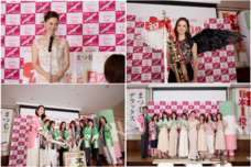 株式会社ファーマフーズのプレスリリース画像1