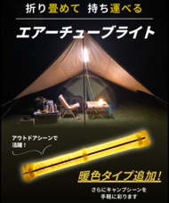 outstandのプレスリリース画像1