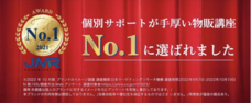 株式会社starterのプレスリリース画像1