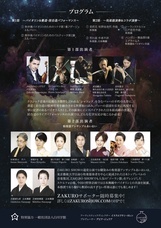 アレーヴのプレスリリース画像16