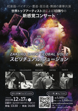 アレーヴのプレスリリース画像2